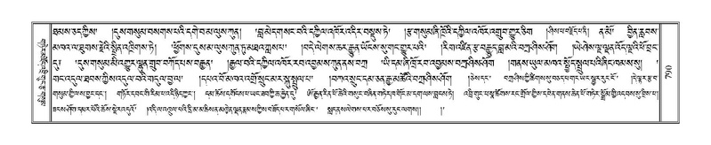 File:Terdzo-NGA-038.pdf