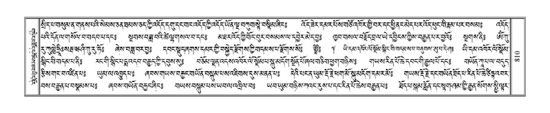 File:Terdzo-NGA-040.pdf