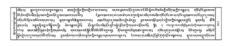 File:Terdzo-NGA-040.pdf