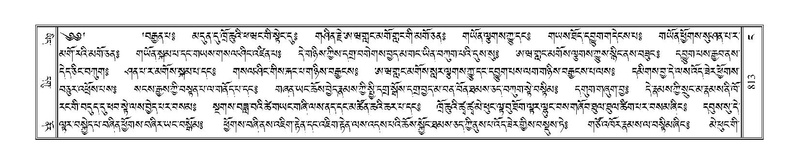 File:Terdzo-NGA-040.pdf