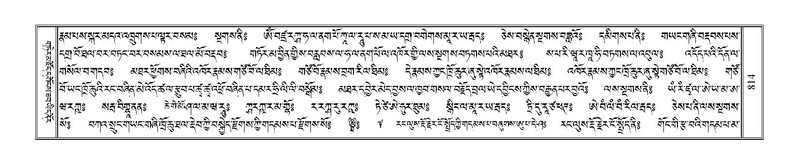 File:Terdzo-NGA-040.pdf