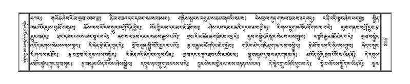 File:Terdzo-NGA-040.pdf