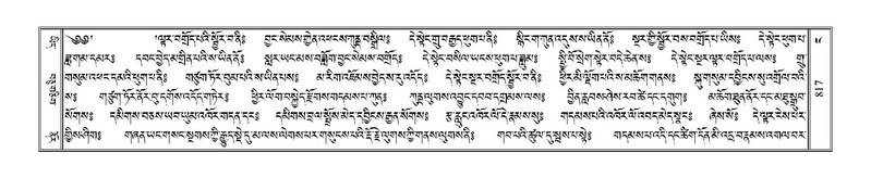 File:Terdzo-NGA-040.pdf