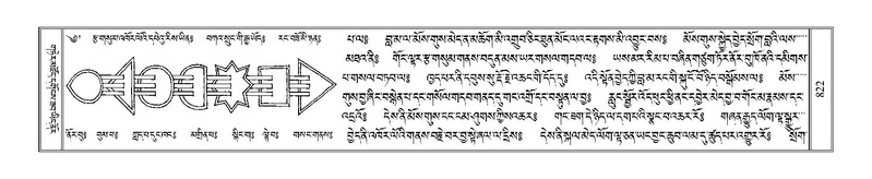 File:Terdzo-NGA-040.pdf