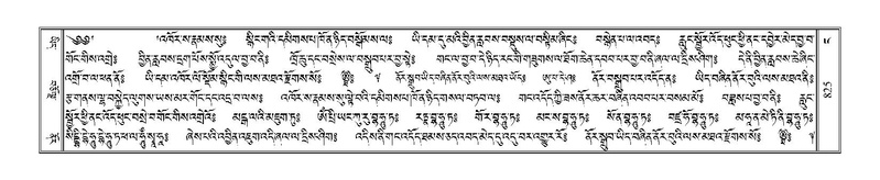 File:Terdzo-NGA-040.pdf