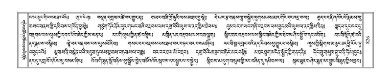 File:Terdzo-NGA-040.pdf