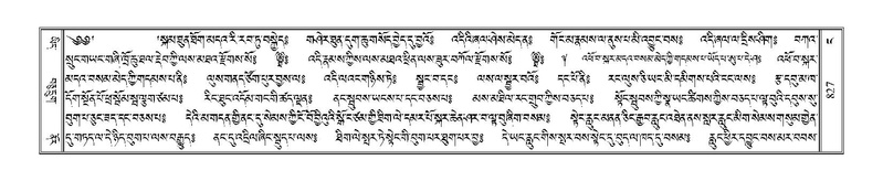 File:Terdzo-NGA-040.pdf