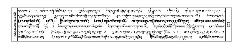 File:Terdzo-NGA-040.pdf