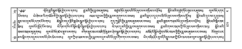 File:Terdzo-NGA-040.pdf