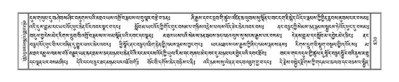 File:Terdzo-NGA-040.pdf