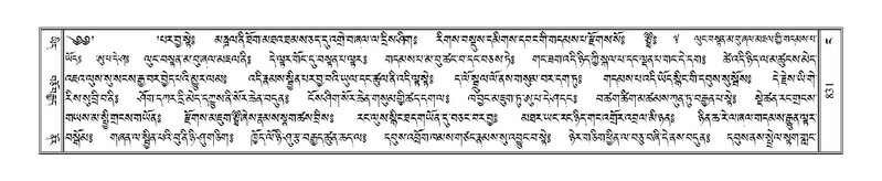 File:Terdzo-NGA-040.pdf