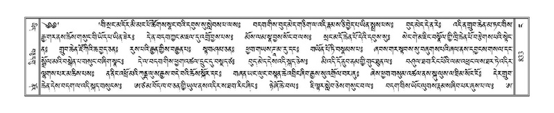 File:Terdzo-NGA-040.pdf