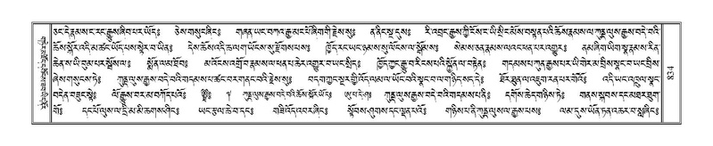 File:Terdzo-NGA-040.pdf