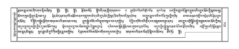 File:Terdzo-NGA-040.pdf