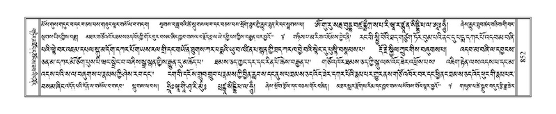 File:Terdzo-NGA-042.pdf