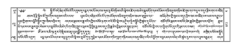 File:Terdzo-NGA-042.pdf