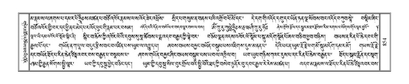 File:Terdzo-NGA-042.pdf