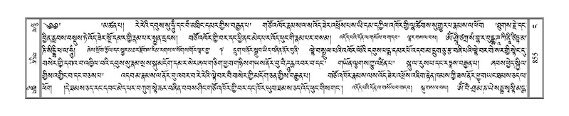 File:Terdzo-NGA-042.pdf