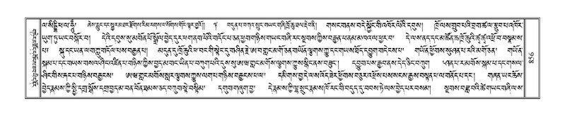 File:Terdzo-NGA-042.pdf