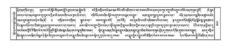 File:Terdzo-NGA-042.pdf