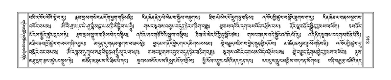 File:Terdzo-NGA-042.pdf