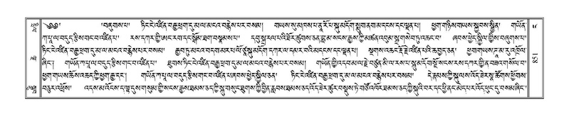 File:Terdzo-NGA-042.pdf