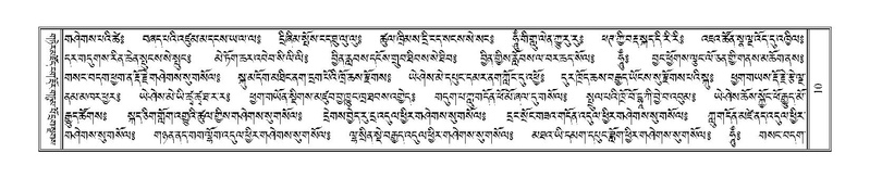 File:Terdzo-NGI-001.pdf