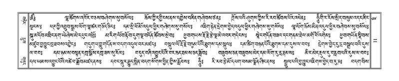 File:Terdzo-NGI-001.pdf