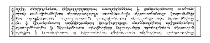 File:Terdzo-NGI-001.pdf