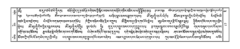 File:Terdzo-NGI-001.pdf