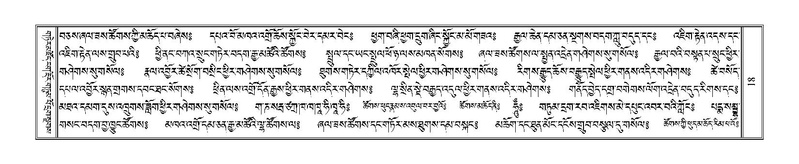 File:Terdzo-NGI-001.pdf