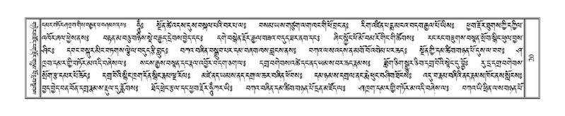 File:Terdzo-NGI-001.pdf