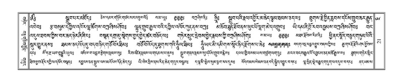 File:Terdzo-NGI-001.pdf