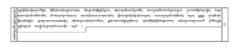 File:Terdzo-NGI-001.pdf