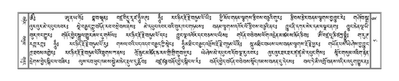 File:Terdzo-NGI-001.pdf