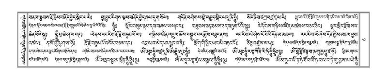 File:Terdzo-NGI-001.pdf