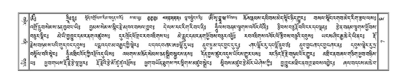 File:Terdzo-NGI-001.pdf