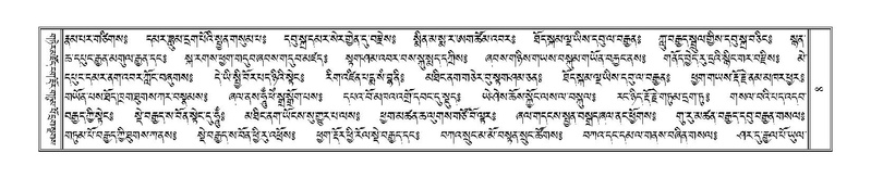 File:Terdzo-NGI-001.pdf