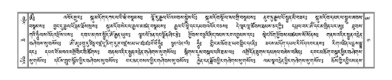 File:Terdzo-NGI-001.pdf