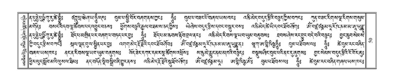 File:Terdzo-NGI-003.pdf