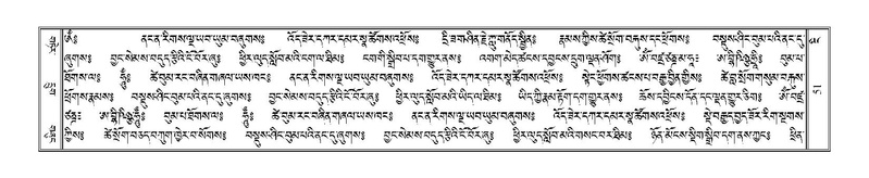 File:Terdzo-NGI-003.pdf