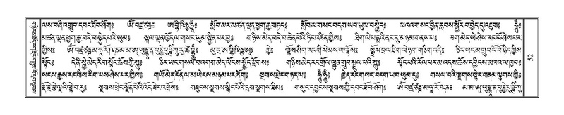 File:Terdzo-NGI-003.pdf