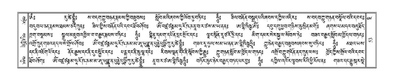 File:Terdzo-NGI-003.pdf