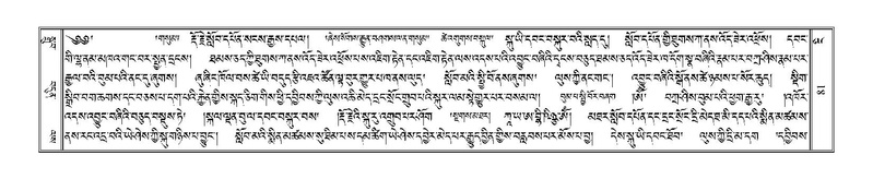 File:Terdzo-NGI-005.pdf