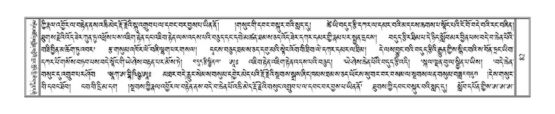 File:Terdzo-NGI-005.pdf