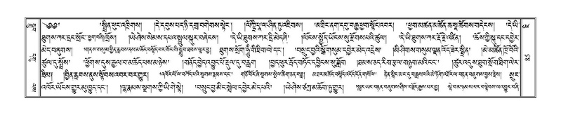 File:Terdzo-NGI-005.pdf