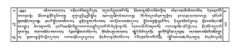 File:Terdzo-NGI-006.pdf