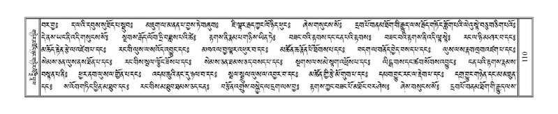 File:Terdzo-NGI-006.pdf