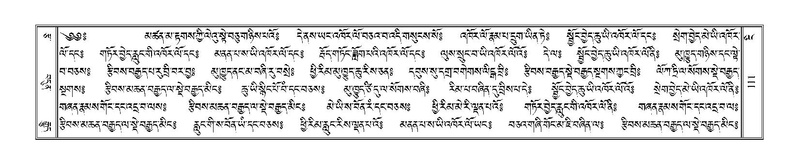 File:Terdzo-NGI-006.pdf