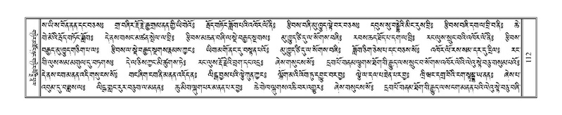 File:Terdzo-NGI-006.pdf